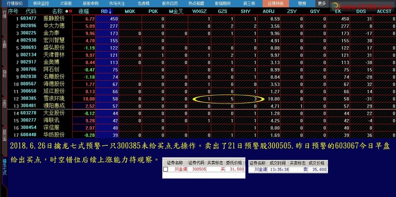 王中王493333中特馬特色，深度解析與探索，王中王彩票特色深度解析與探索，揭秘彩票背后的秘密