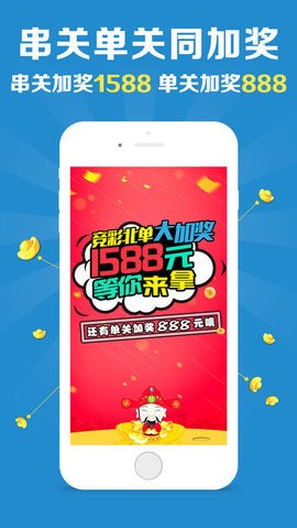 澳門彩票開獎?wù)?，探索免費獲取開獎信息的秘密，澳門彩票開獎?wù)荆颐孛赓M獲取開獎信息之道