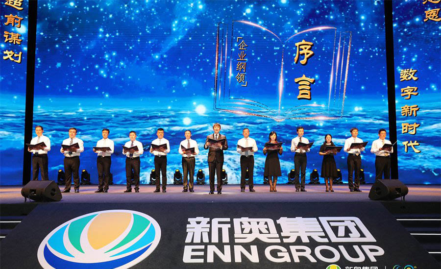 新奧今晚特馬上9點(diǎn)30開啟，精彩瞬間不容錯(cuò)過！，新奧今晚特馬精彩瞬間，不容錯(cuò)過！開啟時(shí)間9點(diǎn)30分