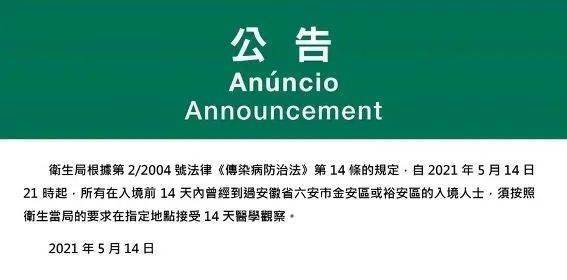 新澳今天晚上9點(diǎn)35分全身心解，探索未知，體驗(yàn)精彩，新澳今晚9點(diǎn)35分，探索未知，全心解，體驗(yàn)精彩之夜