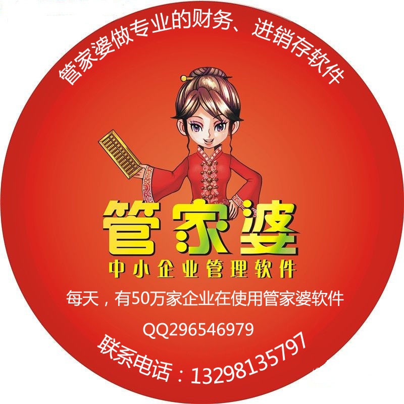 揭秘777788888管家婆的老家，探尋背后的故事與奧秘，揭秘管家婆的故鄉(xiāng)，探尋背后的故事與神秘面紗