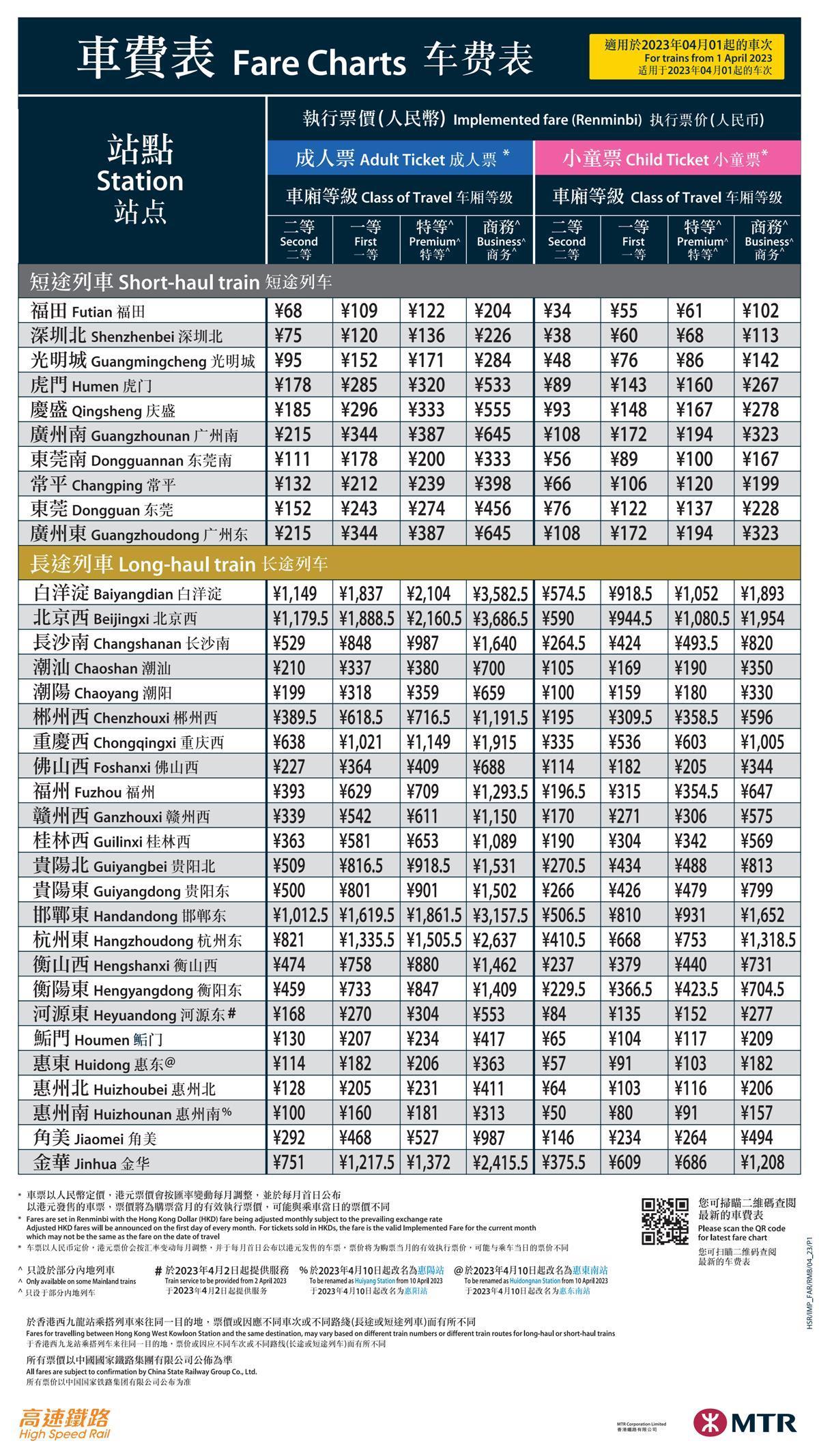 香港鐵算資料開獎(jiǎng)結(jié)果及最新動(dòng)態(tài)，全面解析4887關(guān)鍵詞，香港鐵算資料開獎(jiǎng)結(jié)果及最新動(dòng)態(tài)解析，關(guān)鍵詞4887全面解讀
