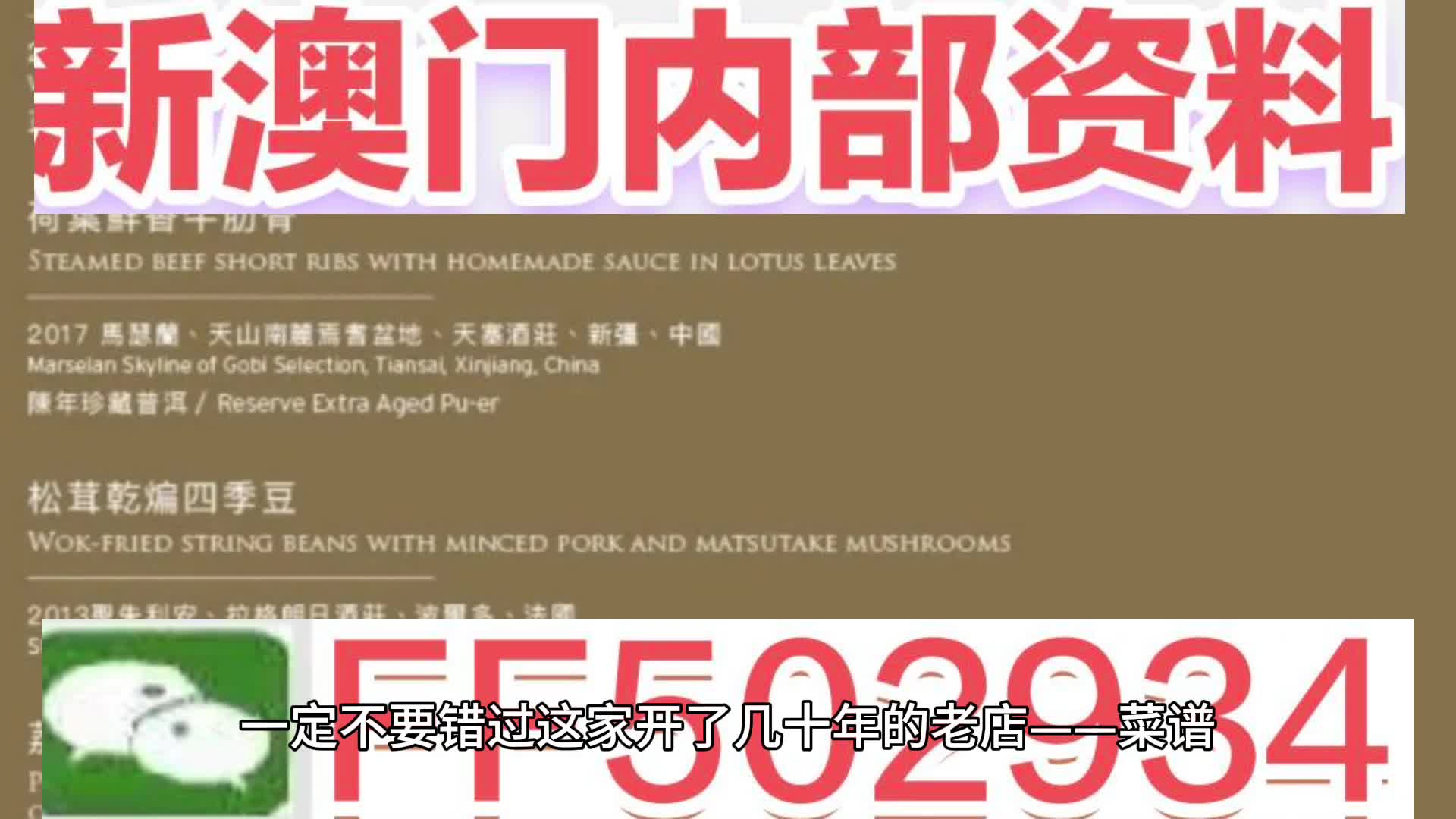 澳門今晚必開一肖一特，揭秘生肖彩票的魅力與預(yù)測技巧，澳門生肖彩票預(yù)測揭秘，一肖一特魅力與預(yù)測技巧探討