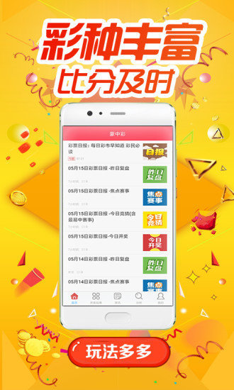 探索熱門圖庫與彩票預(yù)測，澳門今晚必中一肖一碼及全年開獎記錄，熱門圖庫與彩票預(yù)測探索，澳門今晚一肖一碼必中與全年開獎記錄揭秘
