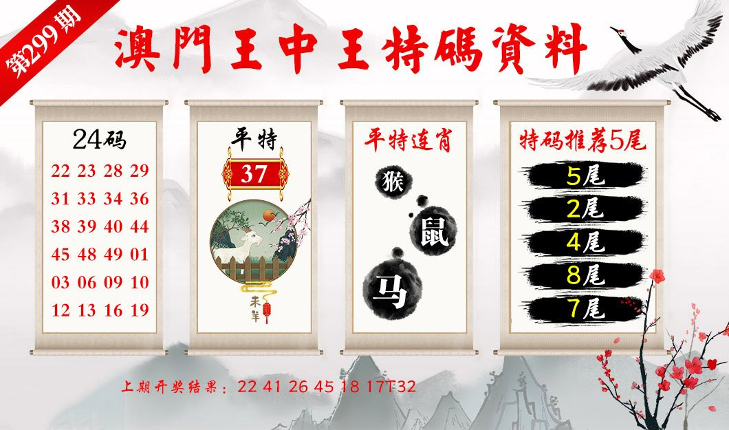 澳門王中王六碼新澳門，探索與解析，澳門王中王六碼新澳門，深度探索與解析