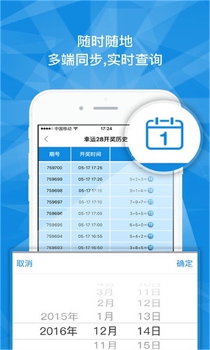 澳門一碼一肖一特一中是否合法？深入了解其真實(shí)性與合法性，澳門一碼一肖一特一中是否合法？揭秘其真實(shí)性與合法性之謎
