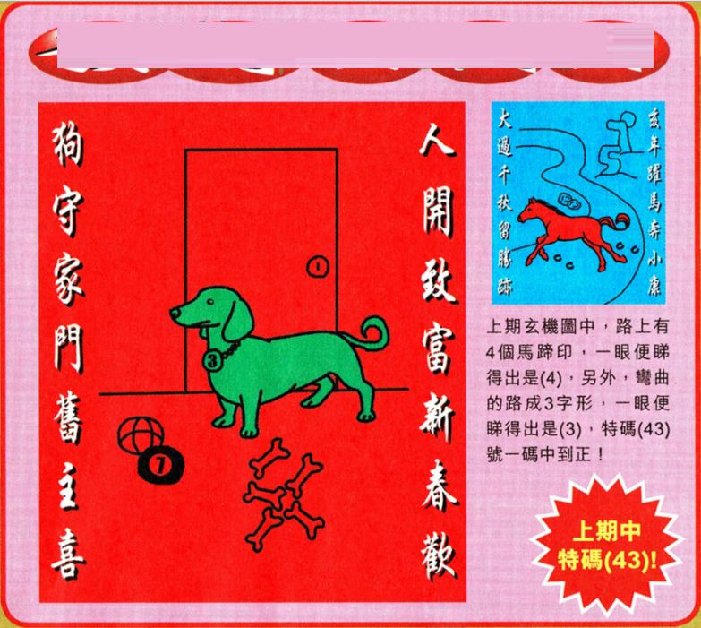 澳門王中王100期期準(zhǔn)，深度解析與預(yù)測，澳門王中王100期期準(zhǔn)深度解析與精準(zhǔn)預(yù)測