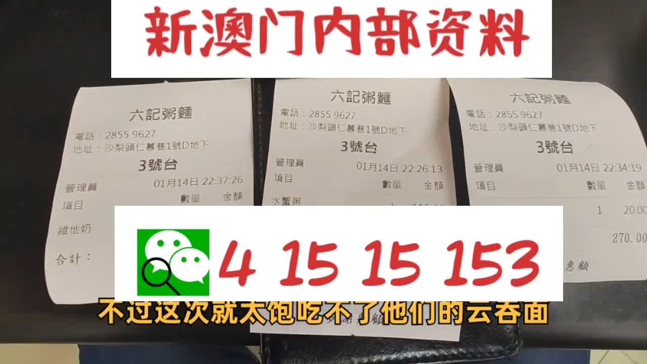 澳門乾坤寶典與最新資料大全，探索未來的趨勢與奧秘（2025新澳資料匯總），澳門乾坤寶典與最新資料大全，揭秘未來趨勢奧秘（2025新澳資料匯總探索版）