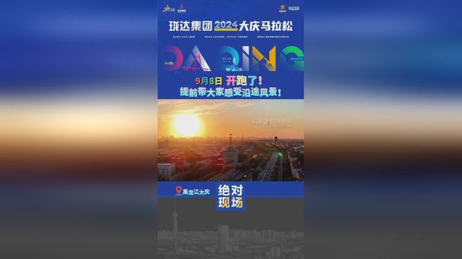 新奧開(kāi)馬結(jié)果揭曉，預(yù)測(cè)與解析（2025年），新奧開(kāi)馬結(jié)果揭曉預(yù)測(cè)與解析（2025年展望）