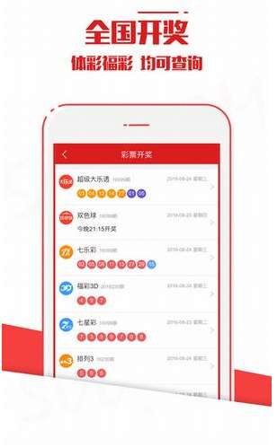 新澳今晚上9點(diǎn)30開獎結(jié)果，一手掌握今晚的開獎動態(tài)，新澳今晚9點(diǎn)30開獎結(jié)果揭曉，掌握最新開獎動態(tài)