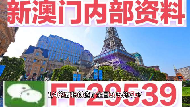 澳門今晚賽事資料分析與預(yù)測——走向未來的體育盛宴（2025年展望），澳門賽事前瞻，未來體育盛宴的走向與預(yù)測（2025年展望）