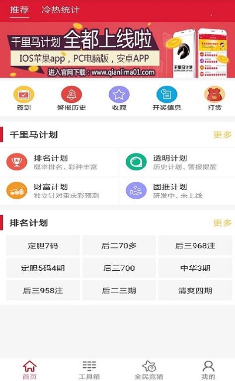 新澳天天開(kāi)獎(jiǎng)資料大全最新第54期，全面解析與預(yù)測(cè)分析，新澳第54期開(kāi)獎(jiǎng)資料解析與預(yù)測(cè)分析大全