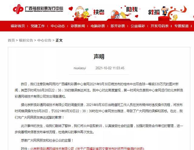 新澳芳草地今晚9點30開獎結(jié)果揭曉，精彩瞬間不容錯過！，新澳芳草地晚間開獎盛宴，精彩瞬間，不容錯過！