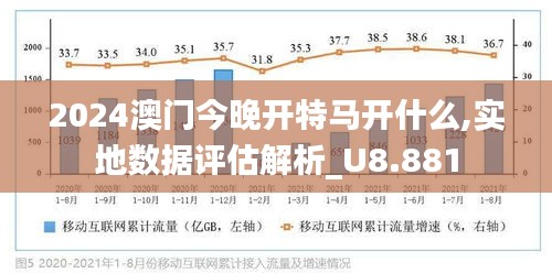 澳門今晚特馬開獎預(yù)測及分析（2025年），澳門特馬開獎預(yù)測及分析（2025年最新預(yù)測）