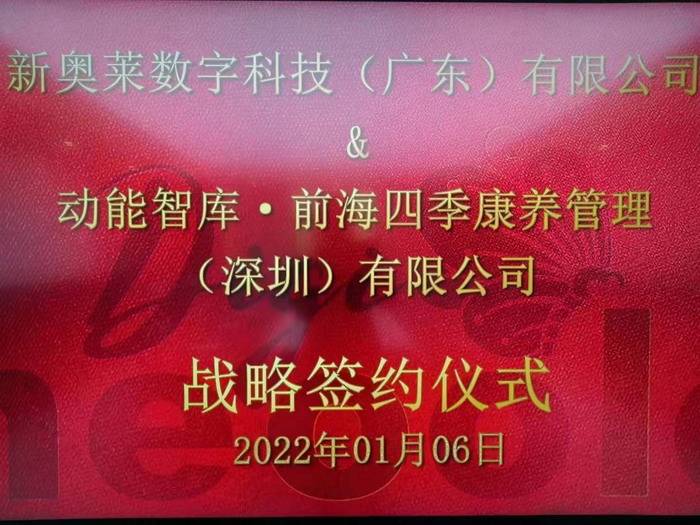 揭秘新奧開獎歷史，展望2025新奧開獎的輝煌時刻，揭秘新奧開獎歷史，展望輝煌未來，新奧開獎展望至2025年