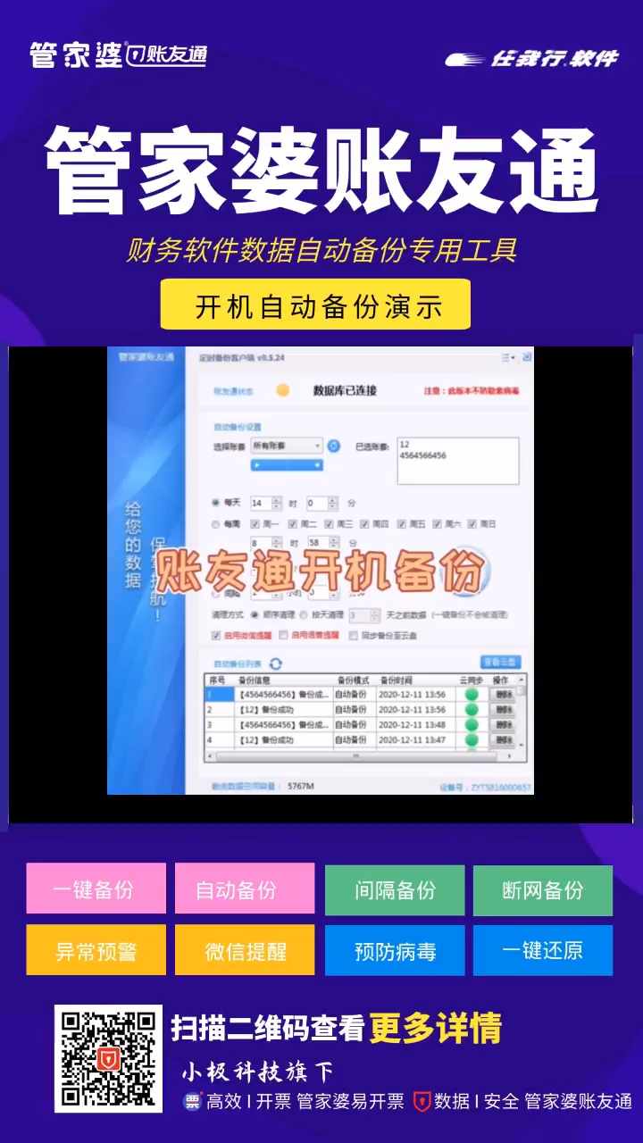 探索免費管家婆老家開獎記錄，揭秘背后的秘密與最新資訊，揭秘免費管家婆老家開獎記錄背后的秘密與最新動態(tài)