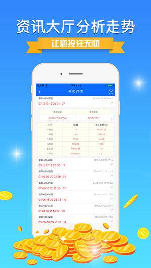揭秘彩票奧秘，精準(zhǔn)四肖預(yù)測與策略解析（77778888期），揭秘彩票奧秘，精準(zhǔn)四肖預(yù)測策略解析（針對77778888期）