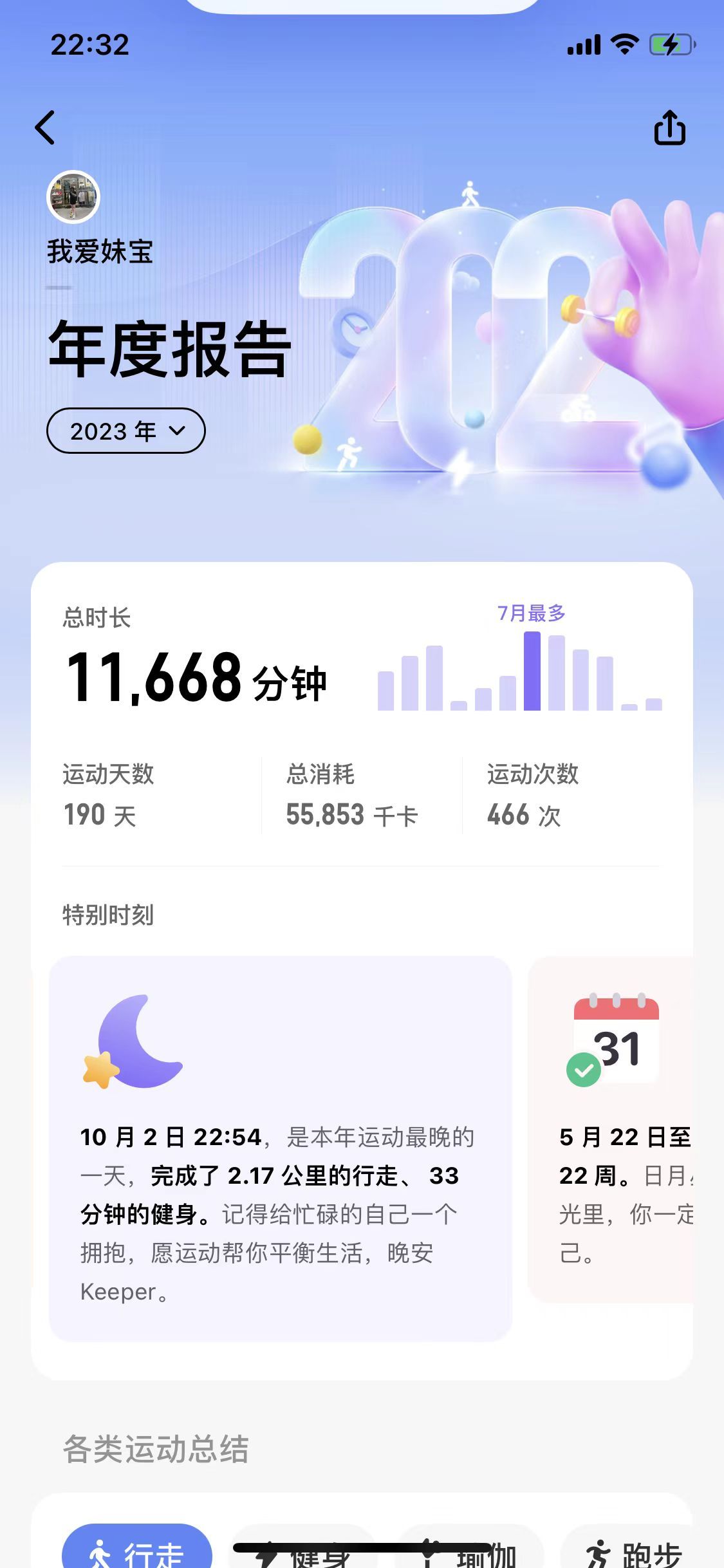 今晚9點(diǎn)35出結(jié)果的精準(zhǔn)預(yù)測(cè)與分析，今晚9點(diǎn)35結(jié)果揭曉，精準(zhǔn)預(yù)測(cè)與分析報(bào)告