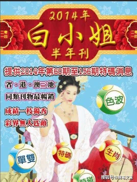 揭秘4887鐵算白小姐一門，神秘數(shù)字背后的故事，揭秘4887背后的神秘故事，鐵算白小姐與數(shù)字之謎