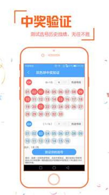 新奧彩票走向，探索未來發(fā)展趨勢與策略分析，新奧彩票未來發(fā)展趨勢及策略分析展望