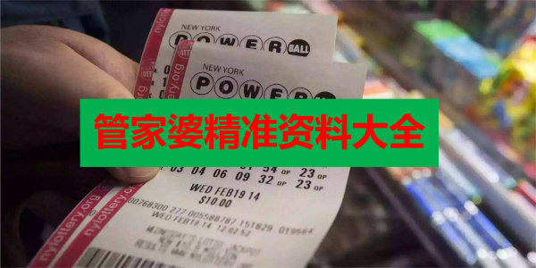 香港正版免費(fèi)最精最準(zhǔn)資料大全——全方位獲取優(yōu)質(zhì)資源的指南，香港正版優(yōu)質(zhì)資源獲取指南，全方位獲取最精最準(zhǔn)資料大全