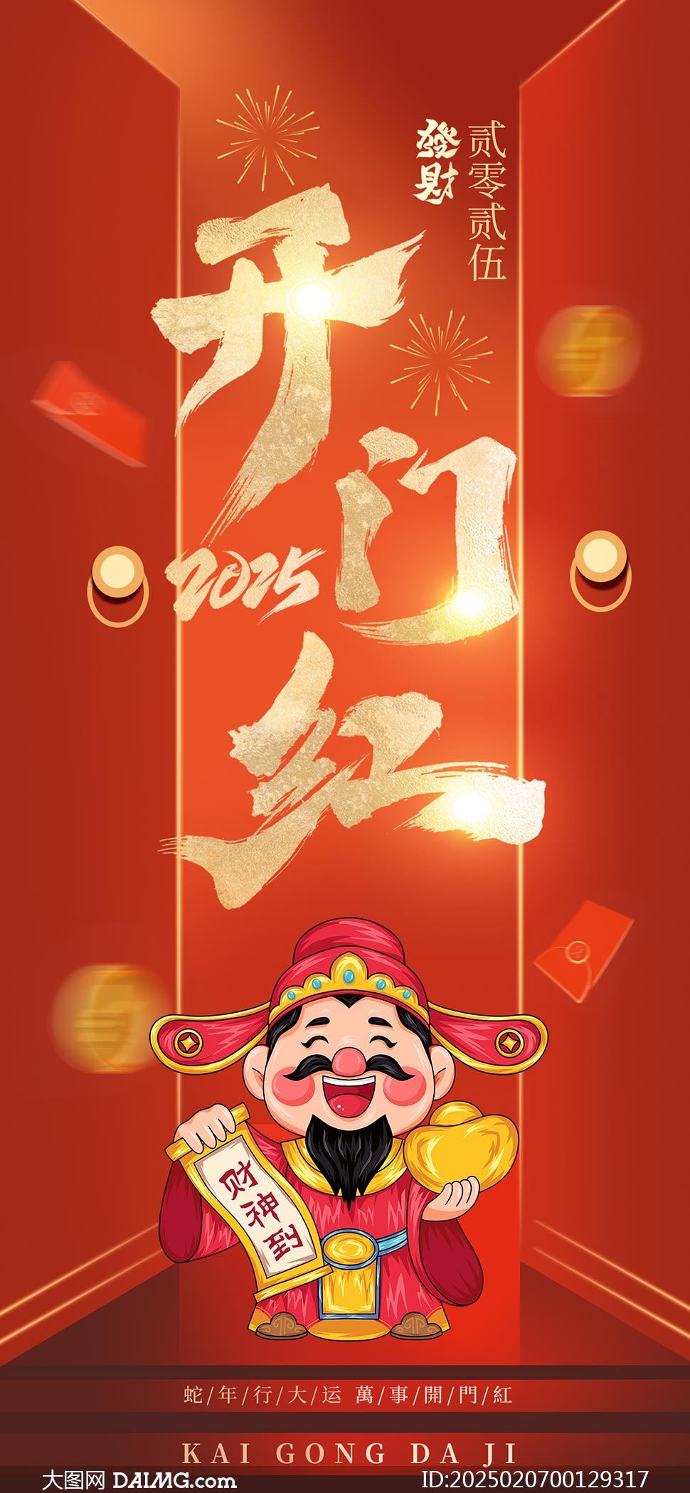 2025年新澳門天天開彩資料圖詳解與探索，澳門彩票資料圖詳解與探索，揭秘新澳門天天開彩背后的秘密