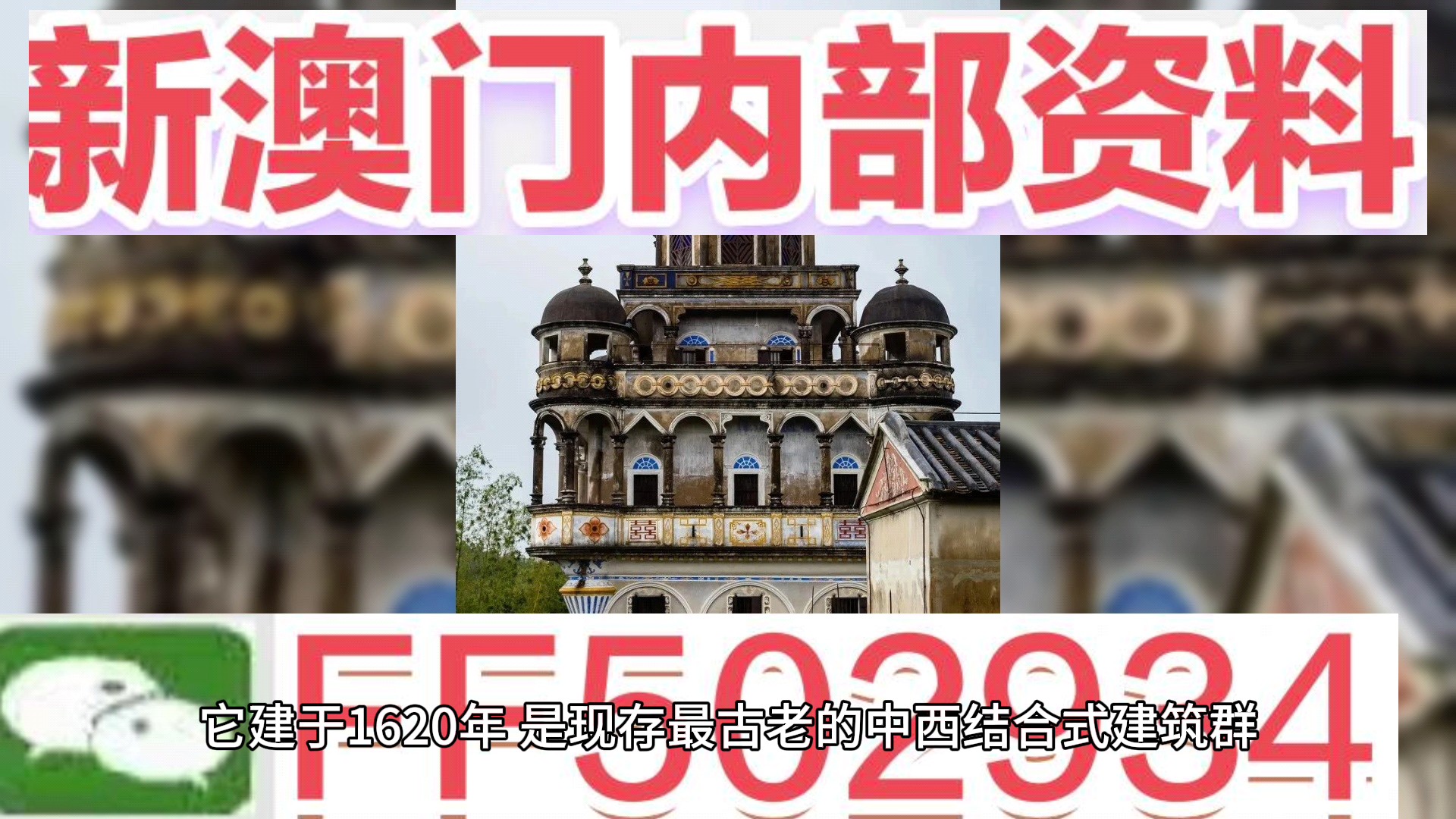 澳門一肖一碼期期準(zhǔn)資料，揭秘與探索，澳門一肖一碼期期準(zhǔn)資料揭秘，精準(zhǔn)探索的背后秘密