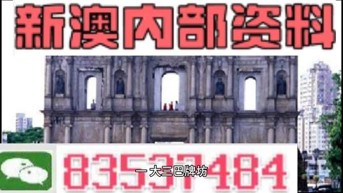 澳門精準免費資料大全12，探索與揭秘，澳門精準免費資料大全揭秘，探索12項秘密內(nèi)容