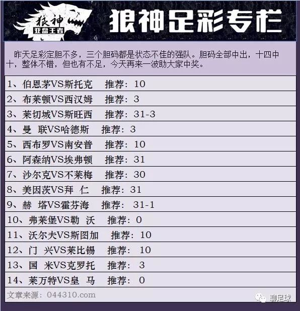 新澳門彩4949開獎(jiǎng)記錄，探索彩票背后的秘密與策略，探索新澳門彩4949開獎(jiǎng)背后的秘密與策略，開獎(jiǎng)記錄揭秘彩票世界