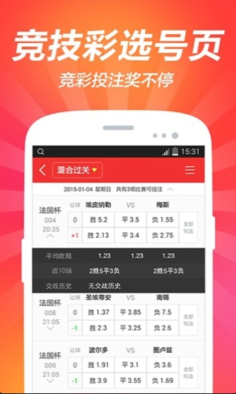 澳門紅雙喜免費資料大全——探索與揭秘，澳門紅雙喜免費資料大全，深入探索與揭秘