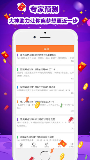 澳門(mén)天天彩精準(zhǔn)免費(fèi)資料解析與探索，澳門(mén)天天彩精準(zhǔn)免費(fèi)資料解析與深度探索