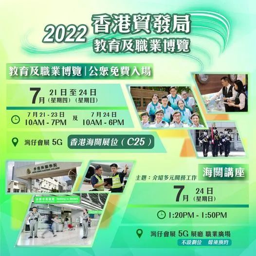 香港鐵飯碗彩票開獎結(jié)果揭曉，最新48887期開獎信息一網(wǎng)打盡，香港鐵飯碗彩票最新開獎結(jié)果及48887期開獎信息全解析