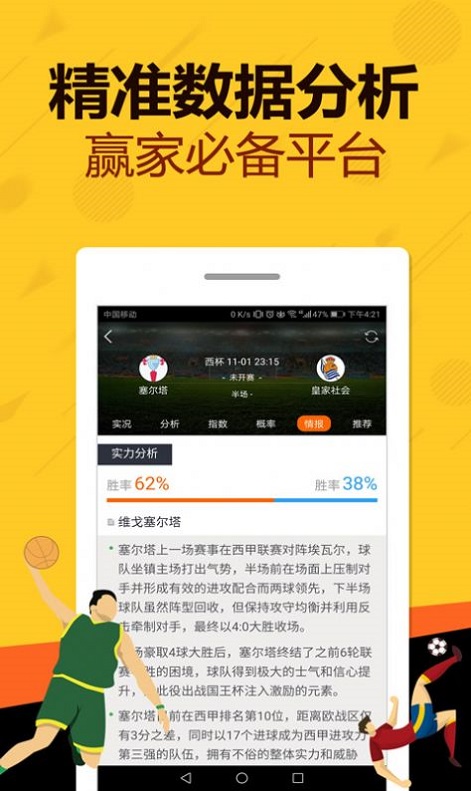 新澳門王中王五肖中特，預(yù)測(cè)與展望至2025年，澳門未來預(yù)測(cè)與展望，至2025年的王中王五肖特分析