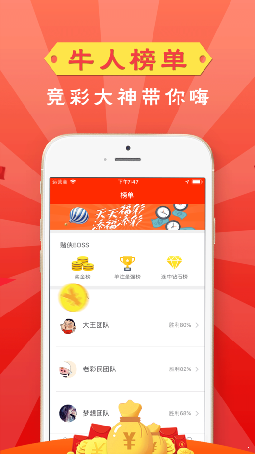新奧天天開獎資料大全600TK，全面解析與獨家策略，新奧天天開獎資料大全解析與獨家策略揭秘