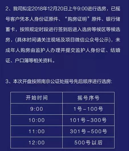 新澳門搖號記錄2025，全面解析與預(yù)測分析，澳門彩票搖號記錄深度解析與預(yù)測分析（2025年最新）