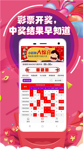 今晚必中一碼一肖澳門