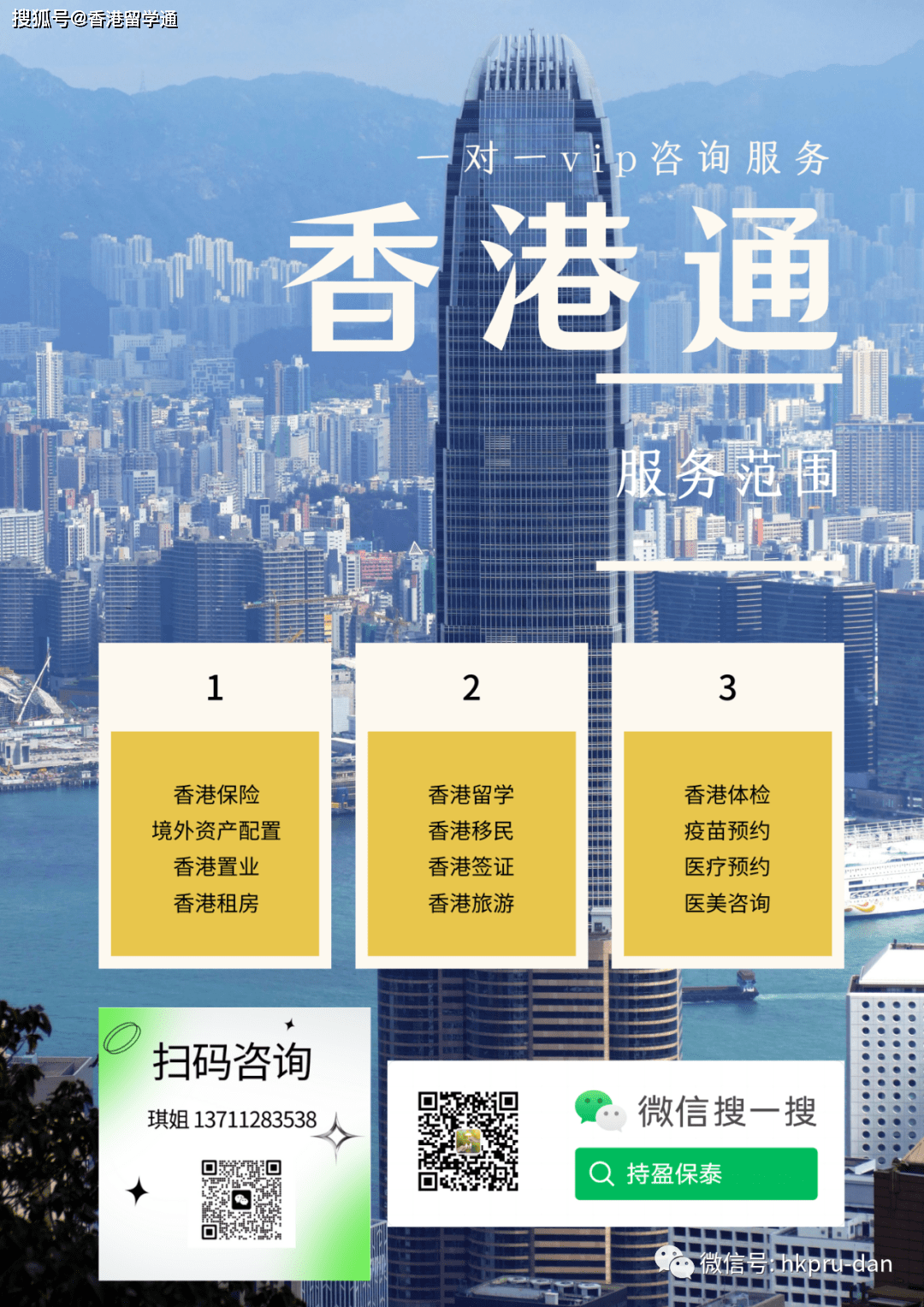 香港正版最準(zhǔn)資料，深度解析與探索，香港正版資料深度解析與探索，最準(zhǔn)確之探索之旅