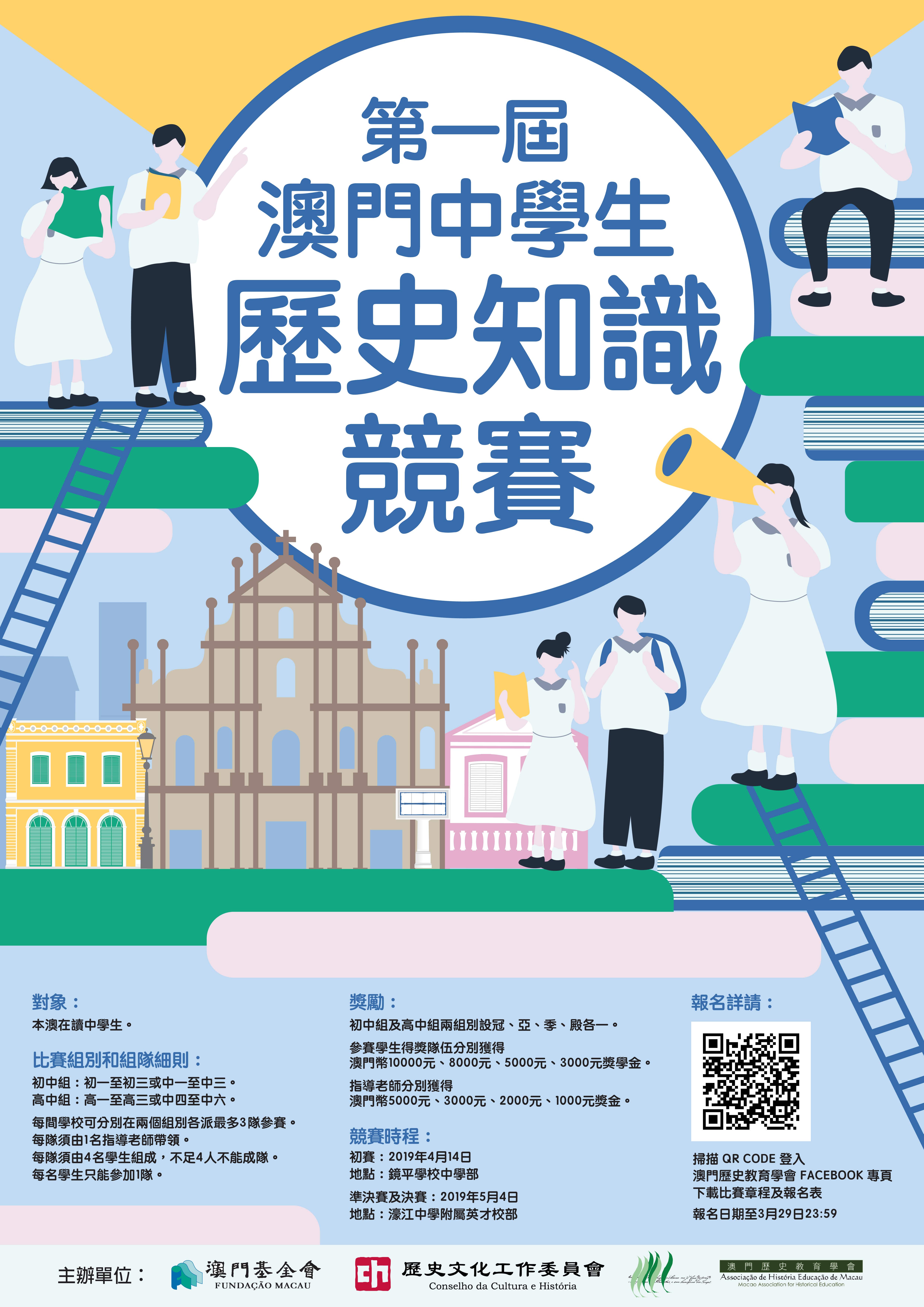 探索澳門未來，2025年新澳門攪珠歷史展望，澳門未來展望，探索新澳門攪珠歷史，2025年展望新篇章