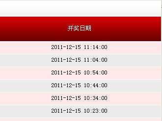 揭秘494949最快開獎(jiǎng)記錄，探索彩票背后的秘密，揭秘彩票背后的秘密，探尋最快開獎(jiǎng)記錄與彩票開獎(jiǎng)機(jī)制解析