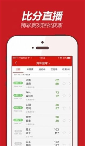 揭秘555525oom王中王開獎結(jié)果號碼——全面解析與預測，揭秘王中王開獎結(jié)果號碼，全面解析與預測，掌握最新開獎動態(tài)！