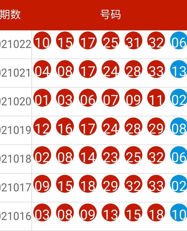 新澳今晚上9點(diǎn)30開獎(jiǎng)圖片——揭開神秘面紗，洞悉彩票奧秘，新澳彩票開獎(jiǎng)揭秘，9點(diǎn)30分的神秘面紗與彩票奧秘圖片揭曉