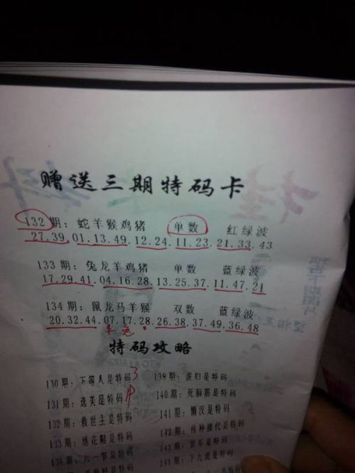 今晚必出準(zhǔn)確三肖，揭秘預(yù)測技巧與運(yùn)勢分析，揭秘預(yù)測技巧與運(yùn)勢分析，今晚三肖準(zhǔn)確預(yù)測之夜