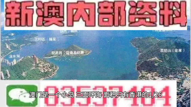 探索未來，揭秘澳門2025最精準(zhǔn)資料，揭秘澳門2025最精準(zhǔn)資料，探索未來之門開啟