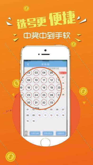 7777788888王中王中王開(kāi)獎(jiǎng)