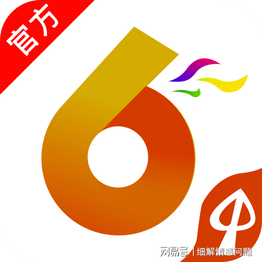 新澳天天開獎資料大全62期，全面解析與實用指南，新澳天天開獎資料大全62期，全面解析與實用指南手冊