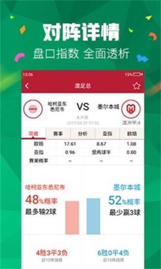 澳門二四六管家婆期期準(zhǔn)的秘密，揭秘精準(zhǔn)預(yù)測背后的秘密，澳門二四六管家婆精準(zhǔn)預(yù)測揭秘，期期準(zhǔn)的秘密探究