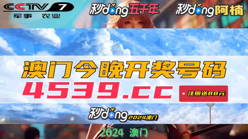 新澳碼開獎結(jié)果查詢，輕松掌握最新開獎動態(tài)，新澳碼開獎結(jié)果查詢，輕松掌握最新動態(tài)