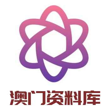澳門資料庫(kù)，探索與發(fā)現(xiàn)之旅，澳門資料庫(kù)，探索與發(fā)現(xiàn)的奇妙之旅