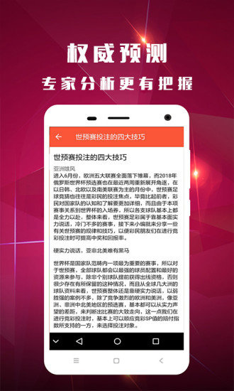 香港王中王開獎結(jié)果查詢，今晚開獎驚喜揭曉，香港王中王開獎結(jié)果揭曉，今晚驚喜不斷！