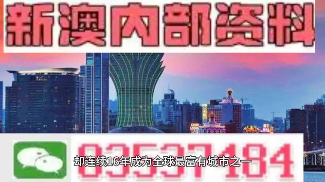 香港最快最精準(zhǔn)的資料，深度解析與探索，香港最新精準(zhǔn)資料深度解析與探索